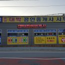 충북 괴산군 감물면 오성리 신축 전원주택 이미지