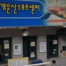 썸라이브7080 네이버블로그