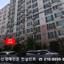 미화당할인마트 이미지