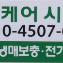 원남로-2 네이버블로그