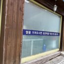 은행나무떡방 이미지