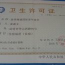 나그네 호스텔 이미지