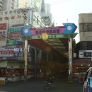 마장동 - 해운대구 반송로924번길 26-1 | 마장동