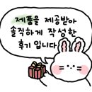 파인앤푸드