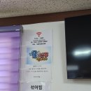 동천동 | 경주아구찜 동천동 만조아구찜 솔직후기
