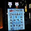 우리들정육
