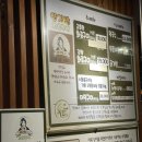 화로구이 이미지