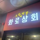 배스킨라빈스대구팔달시장역점