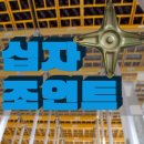 에이치에스상사 이미지