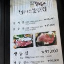 부룩소