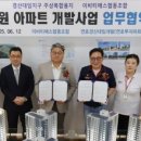 도시철도협동조합 이미지