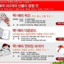 해피 쿡