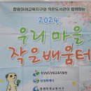 남산평생교육센터 이미지