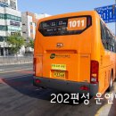 해동여객 이미지