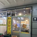 성우상회 이미지