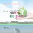 동양초등학교 이미지
