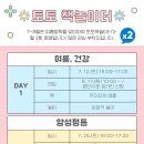 마산도서관 지혜의바다 이미지