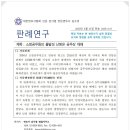 세무사김수경사무소