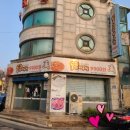 통큰아구찜 행신직영점 이미지