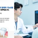 소원치과의원 이미지