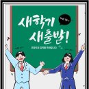 엘리트 태권스쿨 이미지