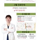 금정한의원 이미지