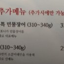 오늘도 장어 이미지