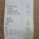 두찜 이천증포점
