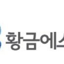 한국에스티거래 이미지