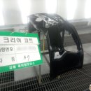 맑은자동차정비공업사 네이버블로그