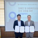 (재)진주시복지재단 이미지