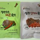 (주)예담푸드 이미지