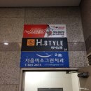 구일살롱