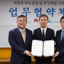 전주위생공사
