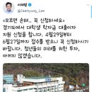 경기도 '대학생 학자금 대출이자' 지원..29일부터 접수 | 다음뉴스 이미지