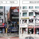 스마트폴40 이미지
