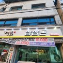 큰들2길 이미지