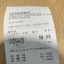 한옥집김치찜 | 출국 전 마지막 식사는 김치찜 어떠세요? | 인천공항 제1터미널 식당 '한옥집 김치찜' 추천, 후기