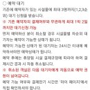 영인산자연휴양림 숲속야영장 이미지