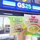 지에스25 강남한티점 이미지