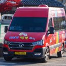 무주안성터미널 이미지