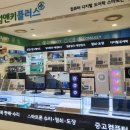 컴앤키플러스덕소점 이미지