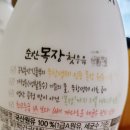 [건국유업 순한목장첫우유] 배달우유,아기 우유 후기,아기 첫우유,아기 생우유,돌아기 우유,내돈내산