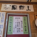 여수이색카페 동방미인, 바다가 보이는 명품 여수갤러리 CAFE 동방미인 후기! (feat. 생생정보통 방송)