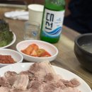 연지 돼지국밥