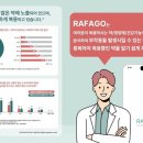 수바이오텍