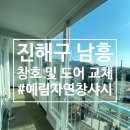 남흥마트 이미지