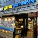 호성2호 이미지