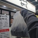 자취생 밀키트 국밥 간단요리 - 강남 갈비탕 맛집 원미옥