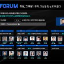 이래테크 이미지